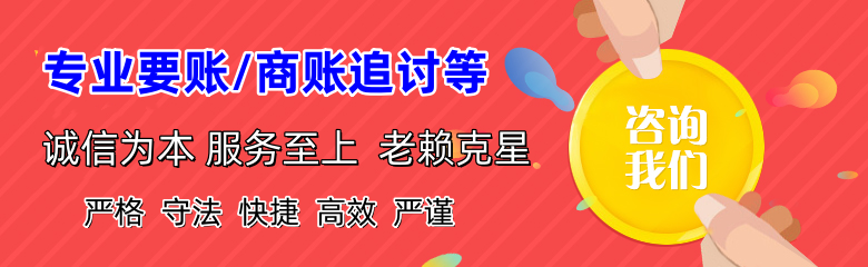 浈江要债公司